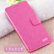 奉希適用蘋(píng)果16e手機殼iphone16e翻蓋保護皮套包防摔i16e硅膠軟殼ip十六e磨砂se4代男女2025新款支架可 不帶鉆【玫紅色】單殼無(wú)禮品 iPhone 16e