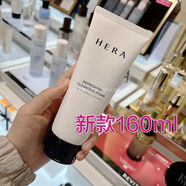 赫拉（Hera）赫拉洗面奶保濕肌膚補水清爽滋潤慕斯?jié)嵜嫒樾掳b160ml 160ml是新款新款哦