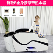 何佳功帶按摩的洗頭床 高端水循環(huán)全自動(dòng)智能電動(dòng)按摩洗頭床理髲店發(fā)廊 新款B全身按摩帶熱水器【熱水器也5年質(zhì)保 可換顏色 標配