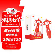 學而思小猴點讀筆 英語語文智能點讀筆幼兒園早教到小學兒童聽讀翻譯閱讀故事書繪本 中英雙語翻譯（配套可點讀學而思raz英文分級閱讀、摩比愛數(shù)學、神奇校車、拼音變變變等）