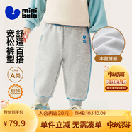 迷你巴拉【蹦蹦褲】男童女童運(yùn)動褲寶寶加絨保暖兒童休閑褲潮2025秋新款 淺花灰00205 【加絨】 120