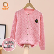 恒源祥圓領(lǐng)100%純羊毛衫兒童毛衣女童套頭秋冬洋氣套頭韓版女孩針織衫 ZGQ920麻花開(kāi)衫K標-粉色 160 (身高150-160cm 體重70-90斤)