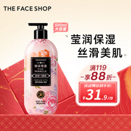 菲詩(shī)小鋪（THE FACE SHOP）瑩潤絲滑香氛沐浴露 粉采奇遇 500ml熱門(mén)商品