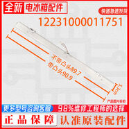 約巢適用美的翻轉(zhuǎn)梁BCD436WGPM421WTPME411WTPME BCD-380WGPZM11751