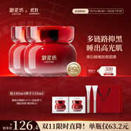 御泥坊面膜 美白嫩膚補水保濕睡眠面膜煙酰胺 美白面膜2瓶 節(jié)日禮物