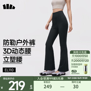 蕉下（beneunder）微喇休閑褲女士外穿褲子四季收腹提臀喇叭褲高腰打底褲高彈 【四季】漫暮黑 M