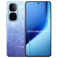 vivo iQOO Neo10 Pro+ 12GB+256GB 超級像素 學(xué)生專(zhuān)享教育優(yōu)惠版
