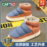 卡帝樂(lè )鱷魚(yú)（CARTELO）東北雪地靴男款2026新款冬季男鞋加絨加厚保暖防水棉鞋男士羽絨鞋 蘭桔(升級款) 35