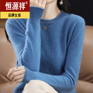 恒源祥【特價(jià)撿漏】秋冬圓領(lǐng)羊毛衫套頭毛衣寬松大碼針織衫打底衫上衣女 霧霾藍 L （110-125斤）