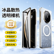 觀(guān)悅【雙邊全包丨磁吸充電】適用于華為Matex5手機殼X5典藏版折疊屏全包防摔保護套透明超薄散熱保護殼