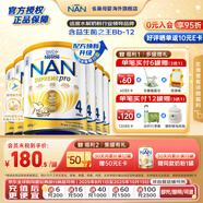 雀巢（Nestle）超級能恩奶粉 活性益生菌 嬰幼兒適度水解奶粉800g 【囤貨】超級能恩4段 *6罐