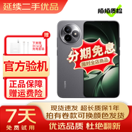 小米REDMI 紅米K80/K80 Pro/K80至尊 第三代驍龍8 國行補貼優(yōu)惠券 澎湃OS 5G二手手機 紅米K80至尊[砂巖灰] 99新 12+512[精選靚機]