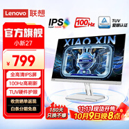 聯(lián)想（Lenovo）小新顯示器 IPS屏 100Hz刷新 硬件低藍光 窄邊框 全高清電腦顯示屏 白色 聯(lián)想小新27英寸顯示器（兩個HDMI接口）