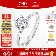 CRD克徠帝【現(xiàn)貨閃發(fā)】傳承鉆戒六爪結(jié)婚鉆石戒指女婚戒結(jié)婚求婚 傳承【G0831B】 23分D-E色VVS