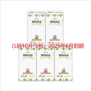 妮飄（Nepia）妮飄25年6月到期Whito白金紙尿褲M(mǎn)LXL50片試用裝嬰兒透氣XXL Whito紙尿褲試用裝L碼50片