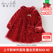 戴維貝拉（DAVE＆BELLA）女童連衣裙兒童裙子加絨保暖女寶寶公主裙冬裝嬰兒嬰童 紅色 110 cm（建議身高100-110cm）