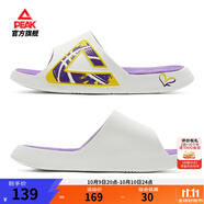 匹克態(tài)極拖鞋男鞋夏季外穿運動拖鞋籃球防滑涼拖女款戶外沙灘鞋涉水鞋 【男款】撞色-白/黃/紫 42