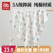 愛(ài)貝迪拉（AIBEDILA） 新生嬰兒包單產(chǎn)房純棉襁褓裹巾包被抱被春夏單層純棉睡袋85cm