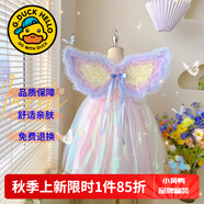 G.DUCKKIDS童裝女童連衣裙夏季蛋糕裙兒童公主裙夏天超仙蝴蝶仙子蓬蓬裙女孩 dy720彩虹裙+翅膀【夏款】 130 尺碼7~8歲【120-130cm】