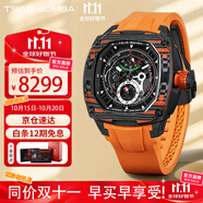 機械公爵（TSAR BOMBA）1+1暗物質(zhì)系列碳纖維快拆手表男士手表1表頭2套皮膚