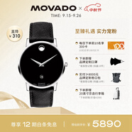 摩凡陀（Movado）銀魂 瑞士手表博物館系列腕表機(jī)械男表0607473瑞表禮物送禮