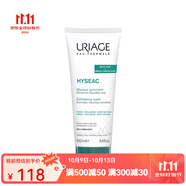 依泉（Uriage）面膜 平衡油脂毛孔護(hù)理面膜 100ml