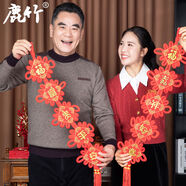 鹿竹爸爸冬裝毛衣男2024新款中老年人加厚保暖打底衫中年男士冬天 駝色 S