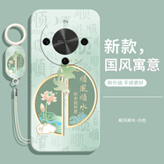 華為適用華為暢享70X活力版手機保護殼暢享7ox保護套享暢亨X70新款液 順風順水送手環(huán)掛繩+品牌保護膜 華為暢享70X活力版