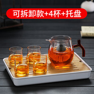 聚千義小青柑專(zhuān)用玻璃茶壺耐熱煮茶器功夫茶具 可拆卸款(小青柑壺)+4杯+托_托盤(pán) 401mL(含)-500mL(含)