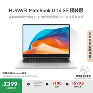 華為MateBook D 14 SE 店鋪預裝Windows版 輕薄筆記本電腦12代酷睿處理器i5 16G 512G 皓月銀