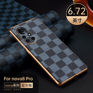 芷皇【高端時(shí)尚】 華為nova9手機殼高端格子紋nova8pro新款限量版nova8全包鏡頭防摔薄 nova8Pro【經(jīng)典款-藍灰格】+全屏鋼化膜