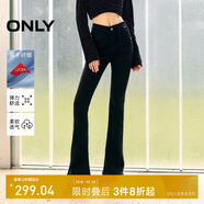 ONLY 2025春季萊卡復(fù)古修身高腰喇叭褲牛仔褲女|125132084