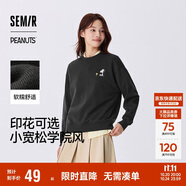 森馬（Semir）史努比系列衛(wèi)衣女卡通落肩寬松衣服個性秋設計感圖案101524116009