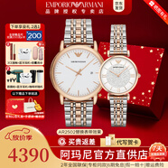 安普里奧·阿瑪尼（Emporio Armani）手表女士男士歐美表滿(mǎn)天星鋼帶送禮情侶腕表情人節生日禮物 滿(mǎn)天星對表AR2502+AR1926
