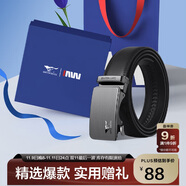 七匹狼男士皮帶商務(wù)自動(dòng)扣腰帶實(shí)用禮盒送男友生日紀(jì)念日禮物送老公父親