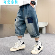 巴帝巴帝（Badibadi）透氣涼爽男童牛仔短褲夏裝2025新款兒童褲子中褲夏款夏季帥氣炸街 2306中褲 130