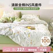 多喜愛(ài)床上四件套 全棉雙人床上用品 被套床單四件套1.5米床203*229cm