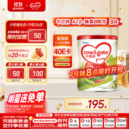 牛欄花少同款港版3段 A2 β-酪蛋白幼兒配方奶粉 3段(1-3歲)900g/罐 