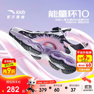 安踏童鞋女童能量環(huán)跑鞋秋季女大童跑步鞋運(yùn)動鞋透氣322445504H
