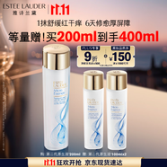 雅詩蘭黛原生精華液200ml修護(hù)提亮護(hù)膚品套裝化妝品禮盒生日禮物送女友