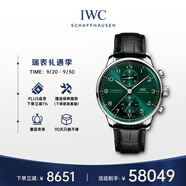 萬國(IWC)瑞士手表葡萄牙系列葡萄牙計(jì)時機(jī)械男表41mm IW371615  禮物