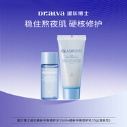 璦爾博士益生精研平衡修護水乳套裝保濕舒緩II型清爽型水乳 15ml+15g