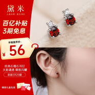 黛米 桃露 石榴石耳釘經(jīng)典簡(jiǎn)約通勤百搭耳環(huán)S925銀耳飾送女友禮物