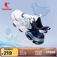 喬丹QIAODAN運(yùn)動鞋男鞋北冥3.0氣墊鞋緩震透氣跑步鞋子男