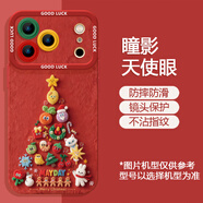 vivo卜卜手機殼蘋(píng)果17ProMax彷毛絨iPhone16周邊15圣誕樹(shù)5525胡蘿卜五月天華為pura80小米OPPOvivo適用 25110701圣誕卜卜-實(shí)色天使眼-中國紅 其它型號聯(lián)系客服備注