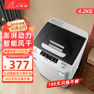 小鴨牌小洗衣機(jī)全自動(dòng)小型4.2KG計(jì)迷你波輪家用宿舍租房母嬰兒童小孩寶寶預(yù)約健康洗護(hù)風(fēng)干洗脫一體 4.2公斤全自動(dòng)【強(qiáng)勁動(dòng)力+全國(guó)聯(lián)?！?
                                         title=