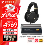森海塞爾HD505開(kāi)放式頭戴有線耳機(jī)HiFi高保真生日禮物禮品游戲電競(jìng)耳機(jī)2025年新品 HD505 +艾巴索 DC-Elite