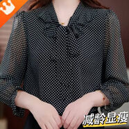 零加姑娘春夏季薄款法式V領(lǐng)冰絲襯衫女媽媽遮肚顯瘦洋氣減齡雪紡 黑色小白點730冰涼感 L