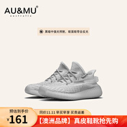 AU&MU澳洲春夏季椰子鞋女網(wǎng)面透氣軟底輕便運動(dòng)鞋男大碼寬松休閑女鞋 125灰色/白色-男女款 37
