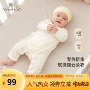 英氏（YEEHOO）嬰兒衣服新生兒連體衣男女寶寶純棉新疆棉嬰幼兒居家爬服四季款 星辰【和蛤款】 59cm (建議1-3月 3.5-6.9kg)